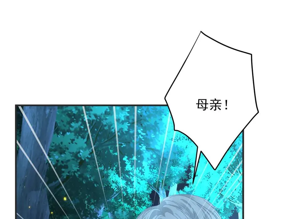 第6话 逃亡70