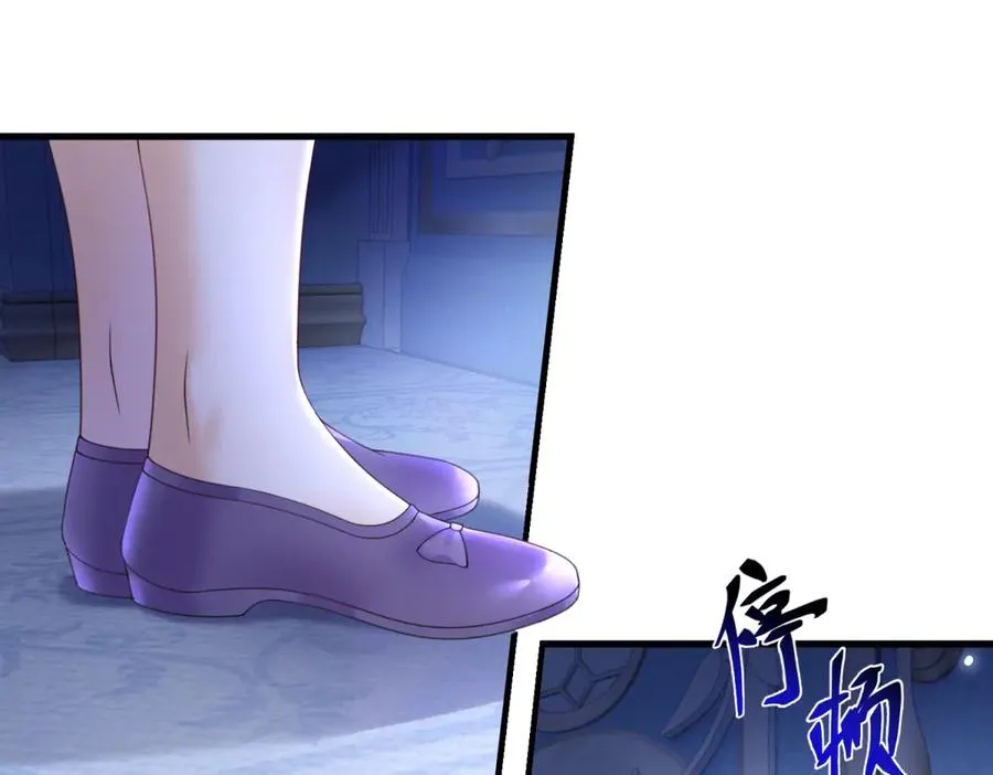 第49话 伯爵的礼物105