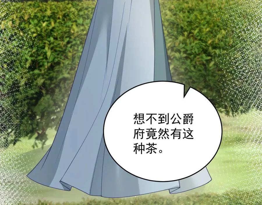 第44话 礼物141