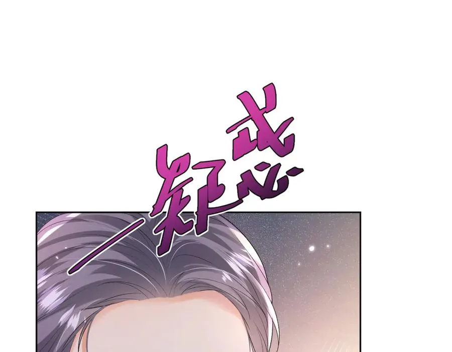 第36话 自由的风105