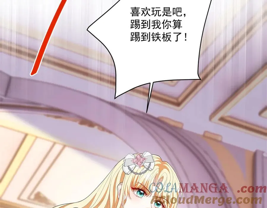 第46话 好好玩玩48