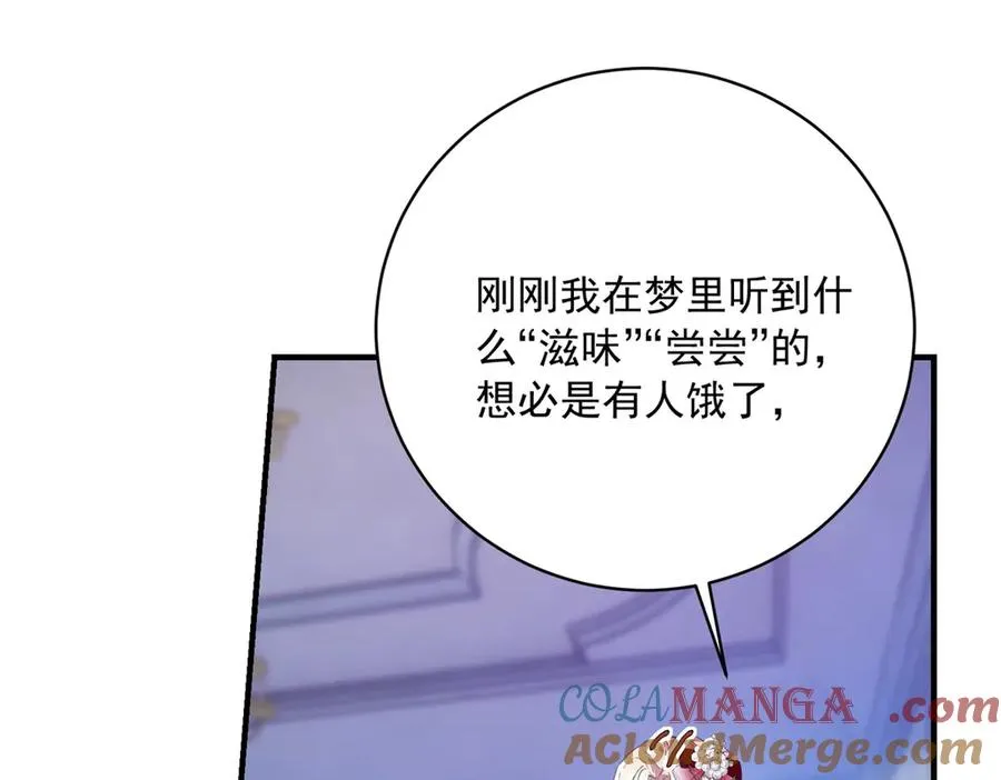 第11话 暴揍20