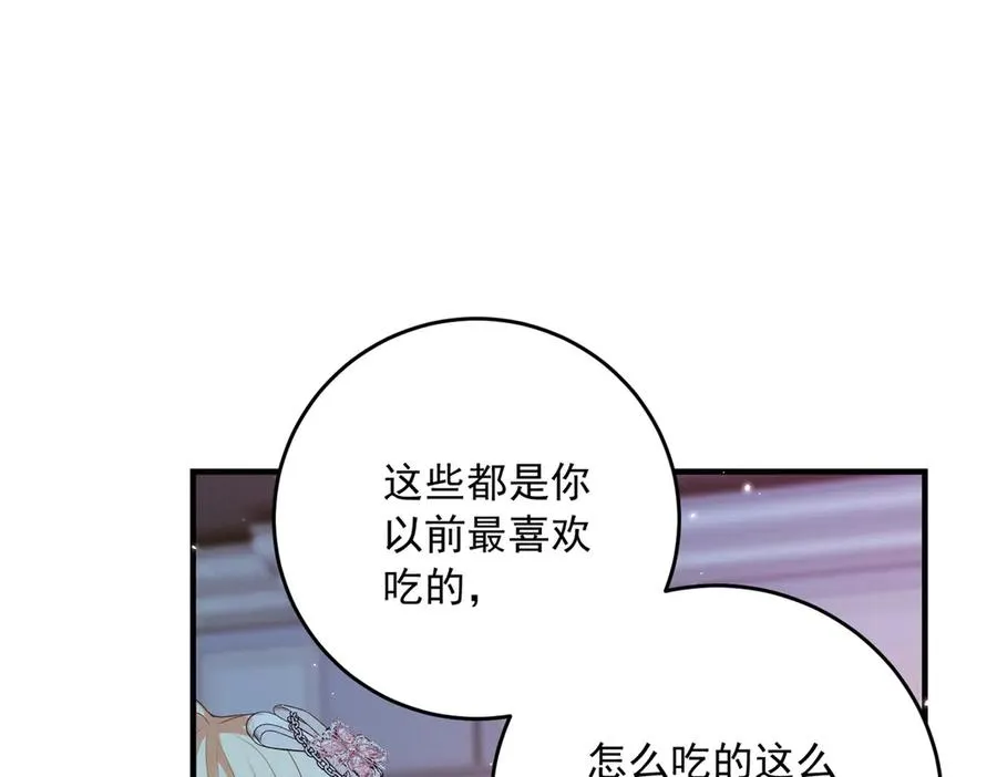 第19话 排面6