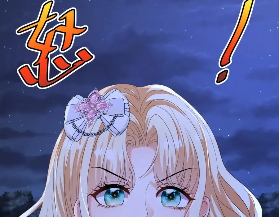 第43话 被骗了93