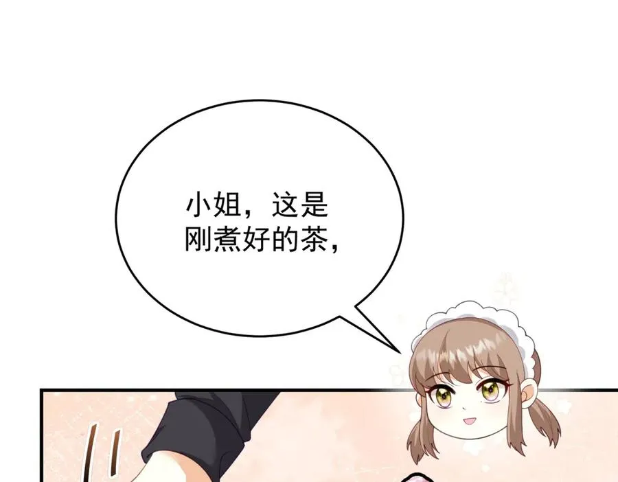 第44话 礼物125