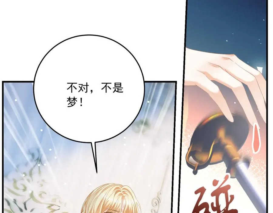 第18话 刑罚118