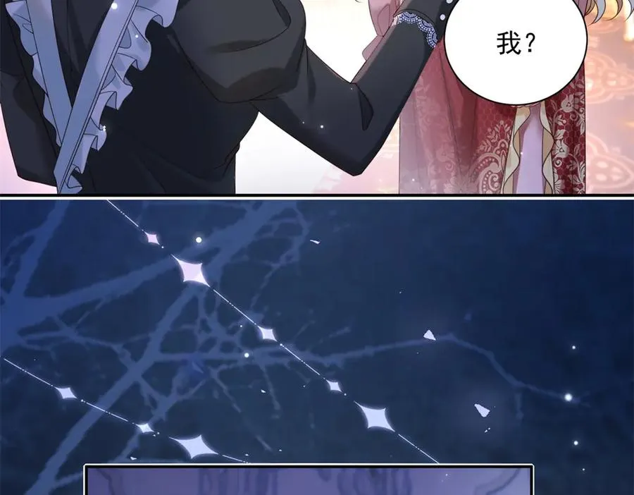 第52话 恶毒的女儿！47