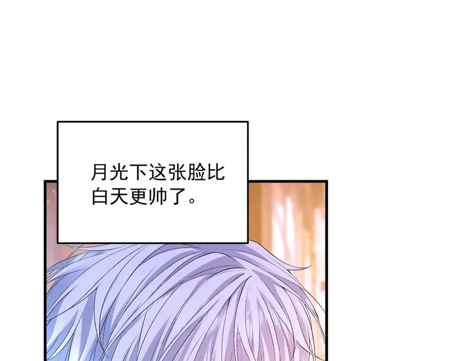 第15话 出丑69