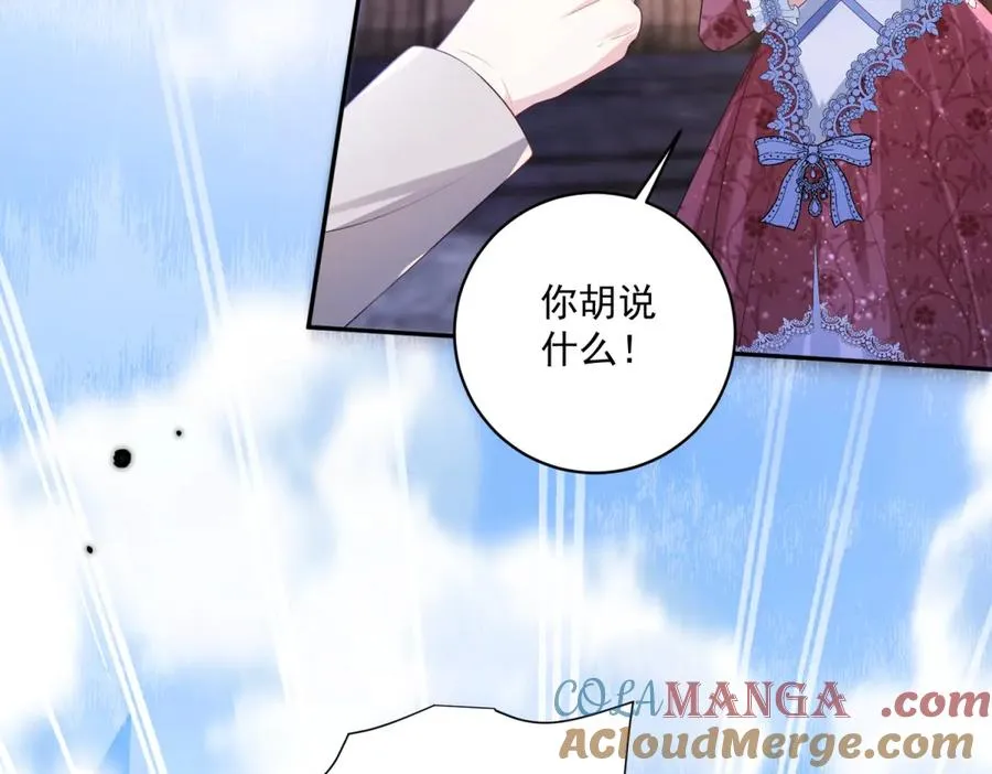 第33话 订婚礼物60