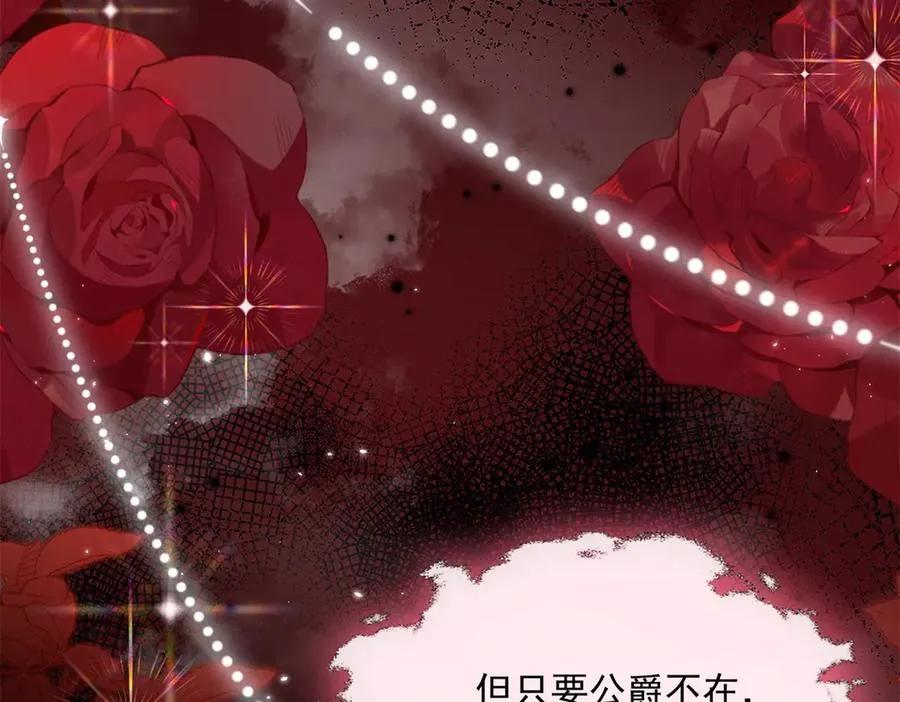 第4话 戏精上身129