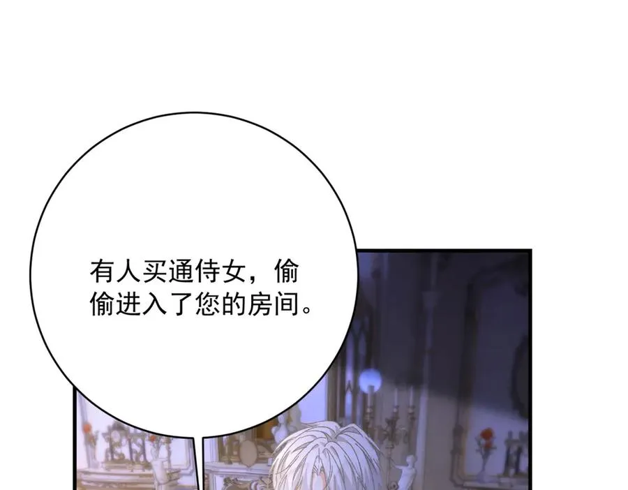 第10话 下药107