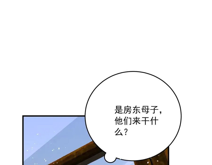 第20话 妈妈86