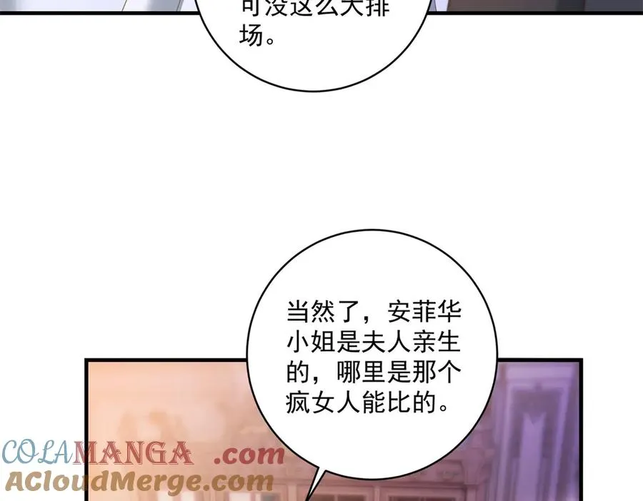第28话 区别对待24