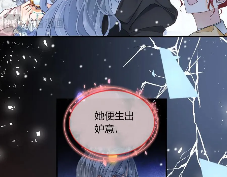 第1话 女仆贝拉34