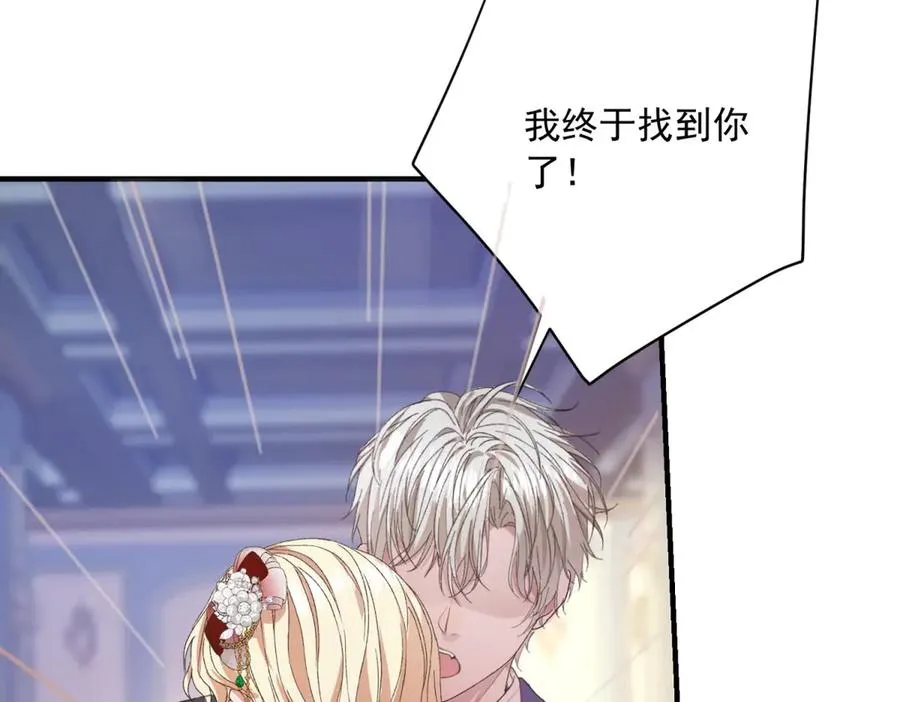 第11话 暴揍130