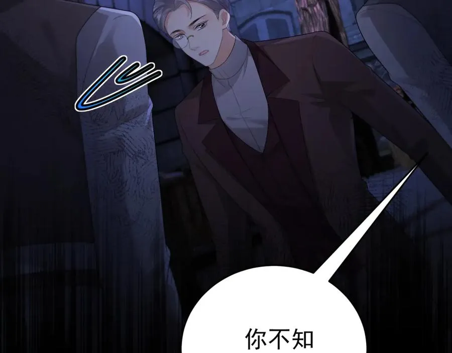 第38话 你们是在找我吗95