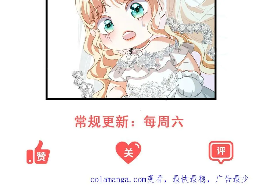 第52话 恶毒的女儿！107