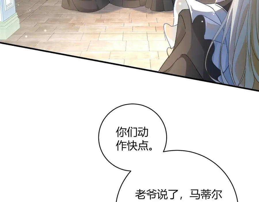 第2话 惨死19