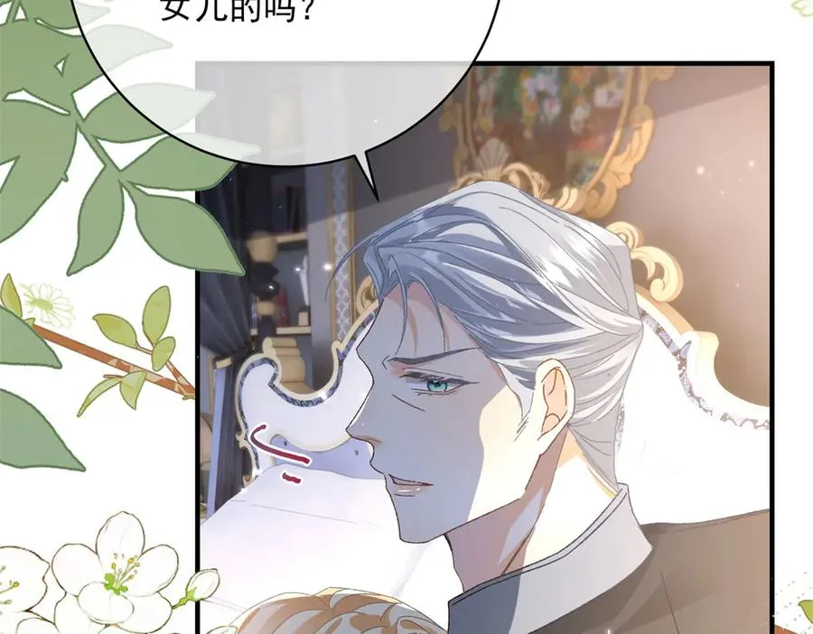 第5话 揭穿5