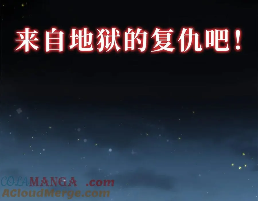预告54