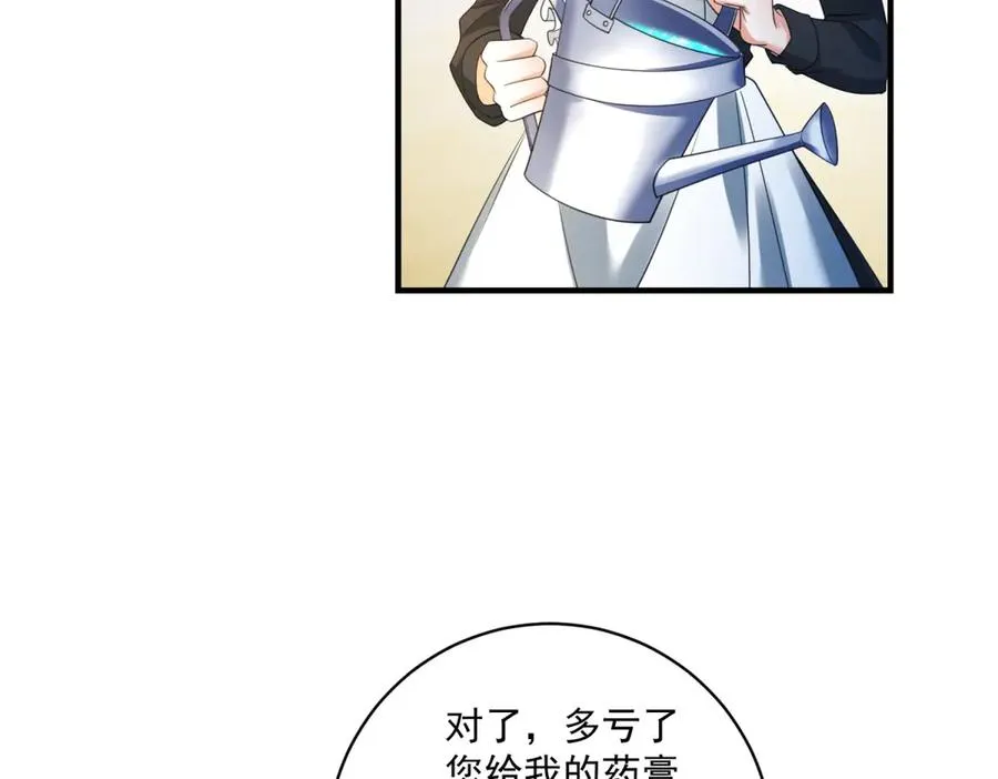 第27话 建议锁死123