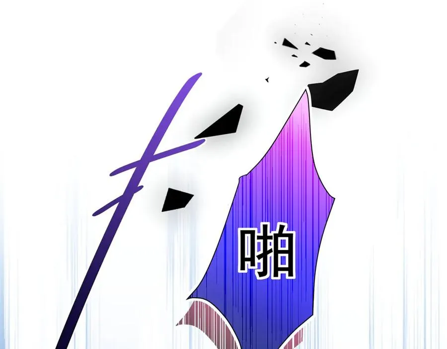 第34话 教训42