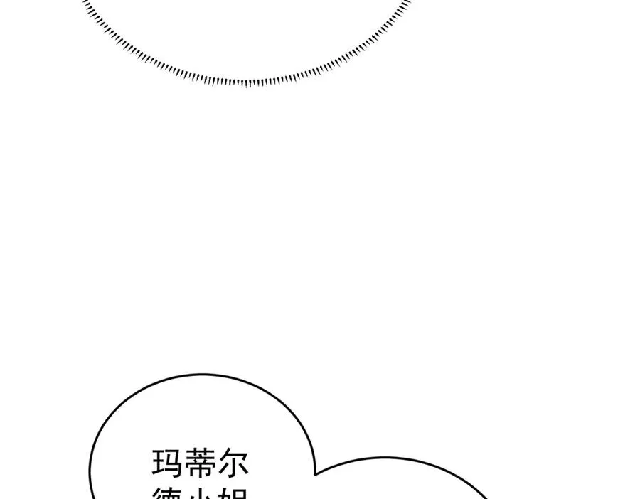 第40话 皇妃驾到15