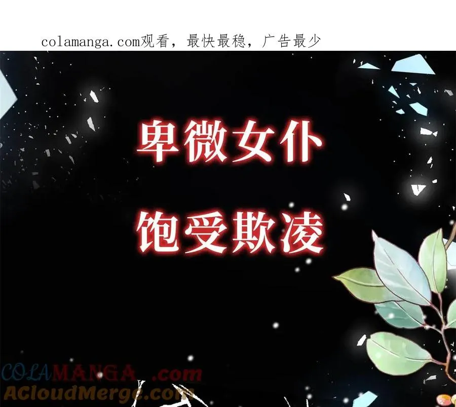 预告0