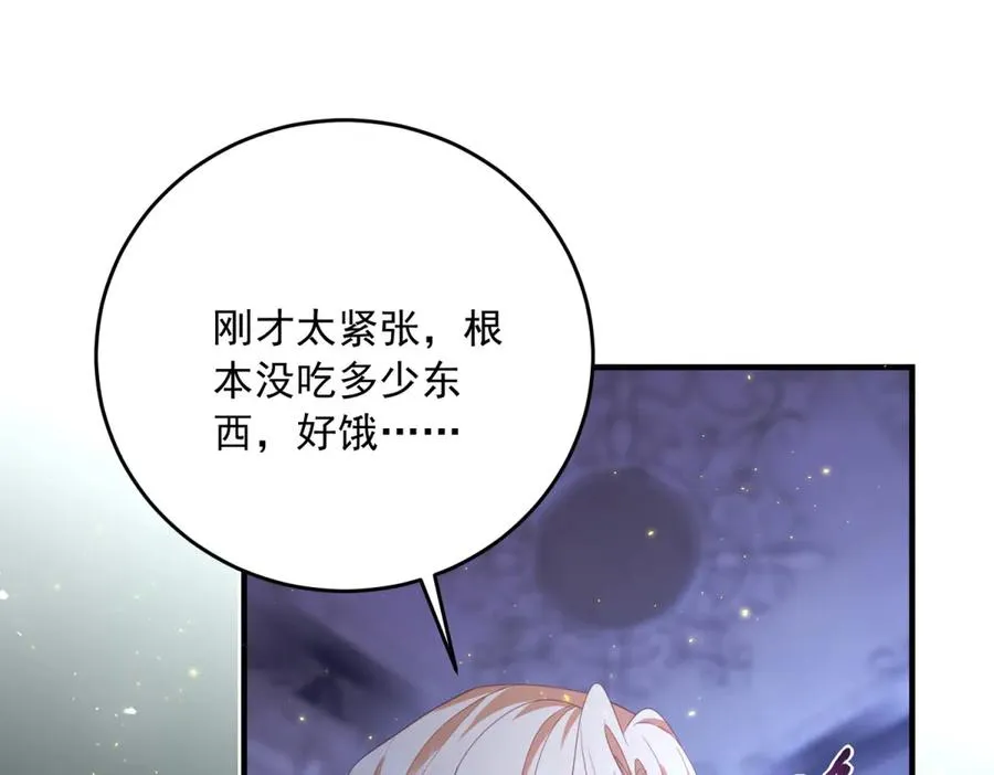第17话 礼物118