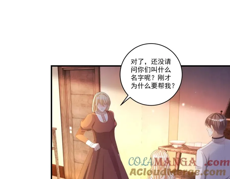 第23话 保密4