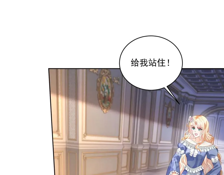 第45话 恶魔公主79