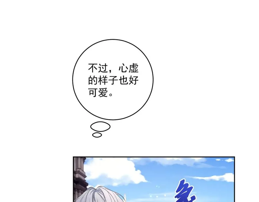 第36话 自由的风21