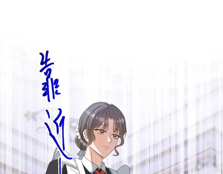 第51话 杀害皇子！75
