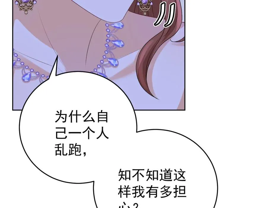 第43话 被骗了126