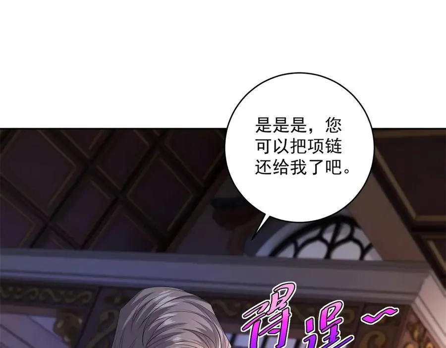 第37话 珊瑚项链50