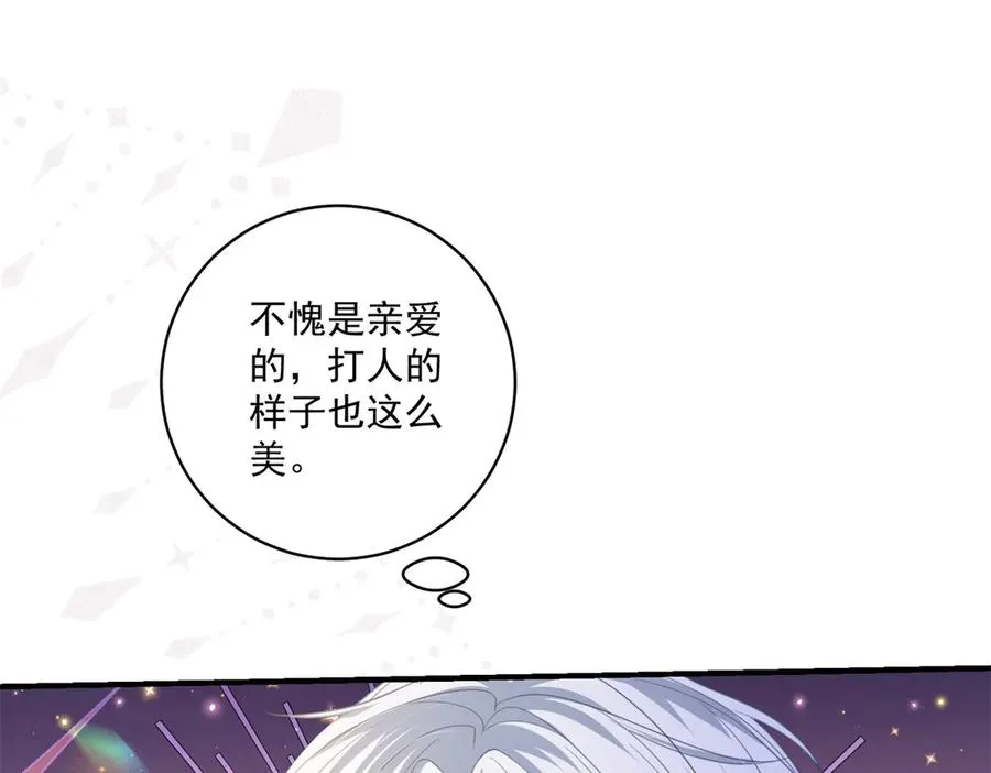 第34话 教训78