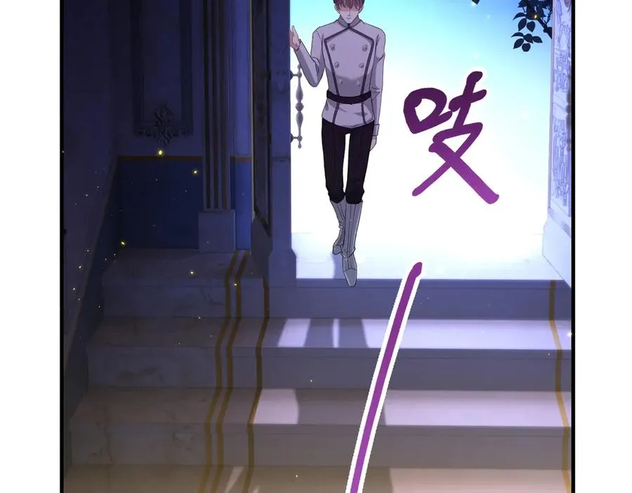 第16话 救命恩人？15