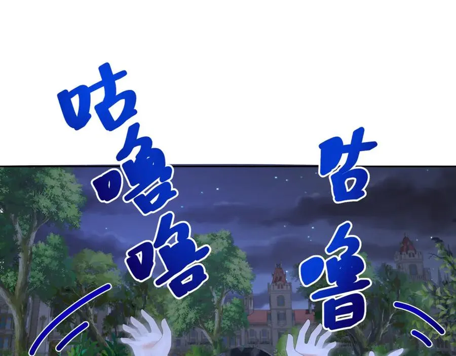 第42话 落水86