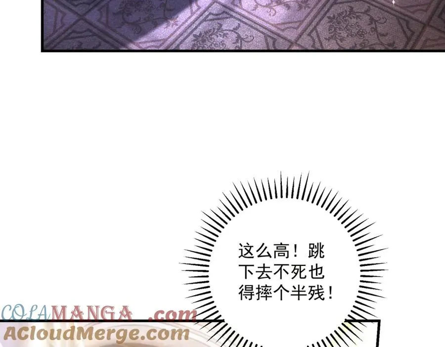第29话 偷窥88