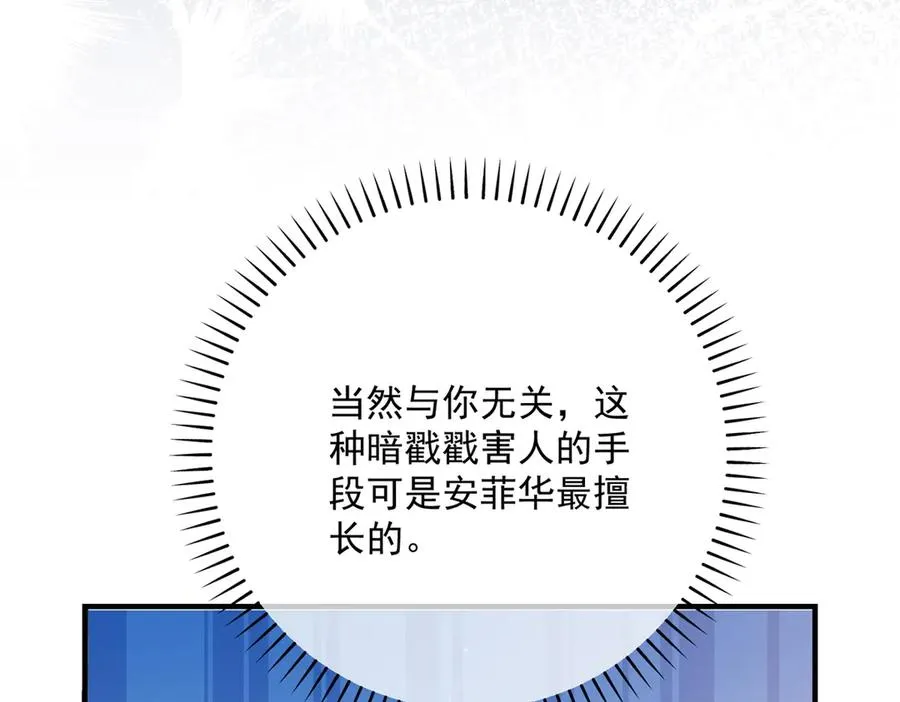 第5话 揭穿69