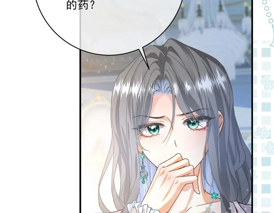 第5话 揭穿133