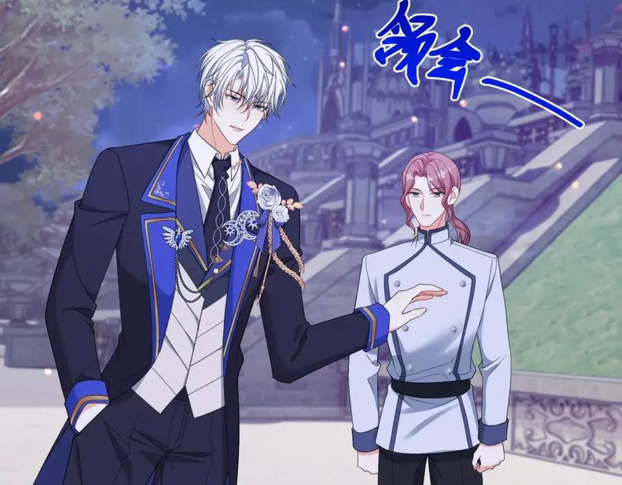 第49话 伯爵的礼物65