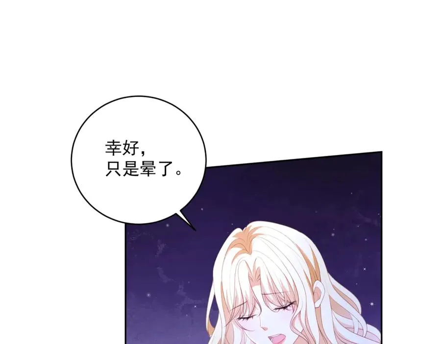 第47话 黑暗之主110