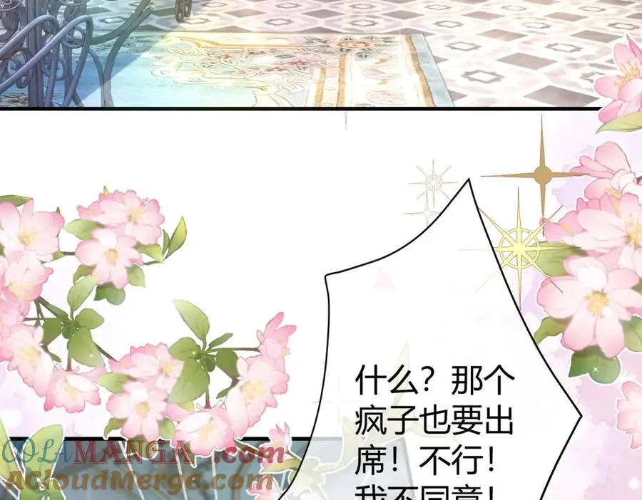 第2话 惨死40