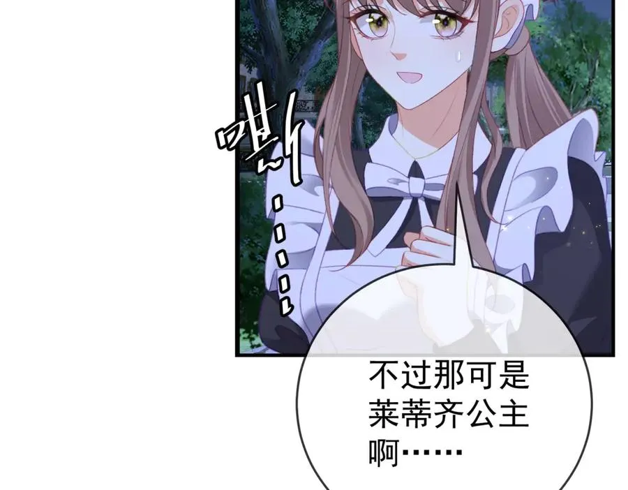 第42话 落水9