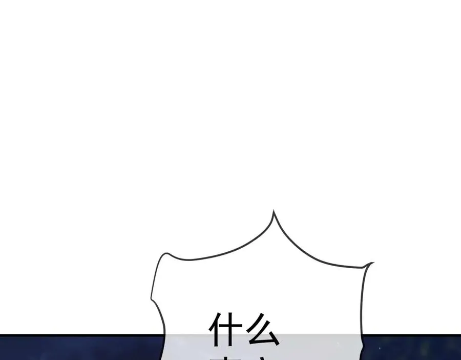 第42话 落水21
