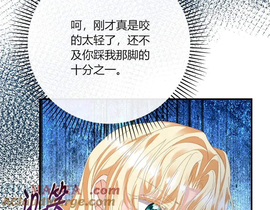 第4话 戏精上身44