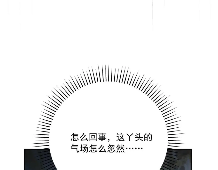 第8话 泼天富贵149
