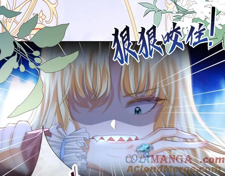 第3话 重生88