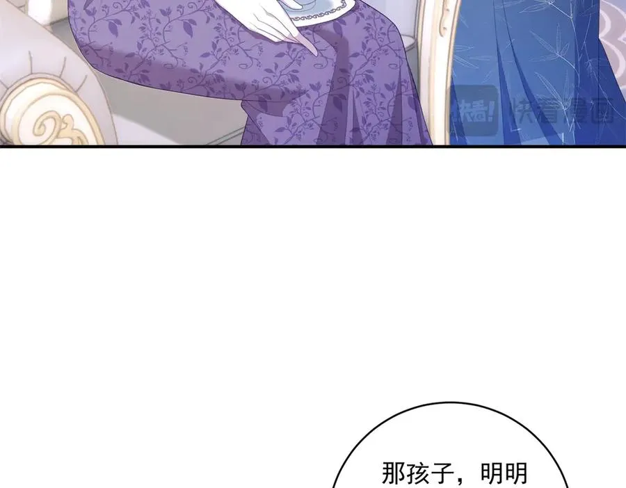第50话 变故10